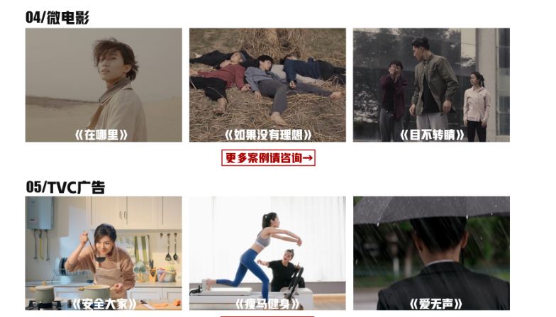 活动会议摄影摄像跟拍摇臂导播视频推流照片云直播 活动会议摄影摄像跟拍摇臂导播视频推流照片云直播