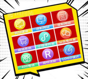 网站建设公司做网站制作设计微信小程序开发企业网站搭建外贸网站 网站建设公司做网站制作设计微信小程序开发企业网站搭建外贸网站