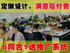 网站建设公司做网站制作设计微信小程序开发企业网站搭建外贸网站 网站建设公司做网站制作设计微信小程序开发企业网站搭建外贸网站