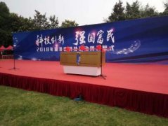 视频连线，抖音短视频，会议策划、网络直播，会议拍摄等服务