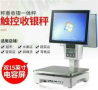 系统软件、应用软件、技术服务 专业销售商超软件 系统软件、应用软件、技术服务 专业销售商超软件